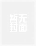 欲壑_御宅屋
